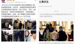 锋菲恋最新爆料,最新爆料揭秘二人关系走向