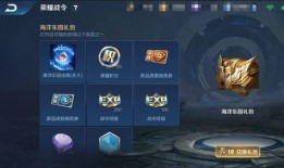 王者荣耀最新s20爆料,王者荣耀新英雄、新机制与版本变革揭秘